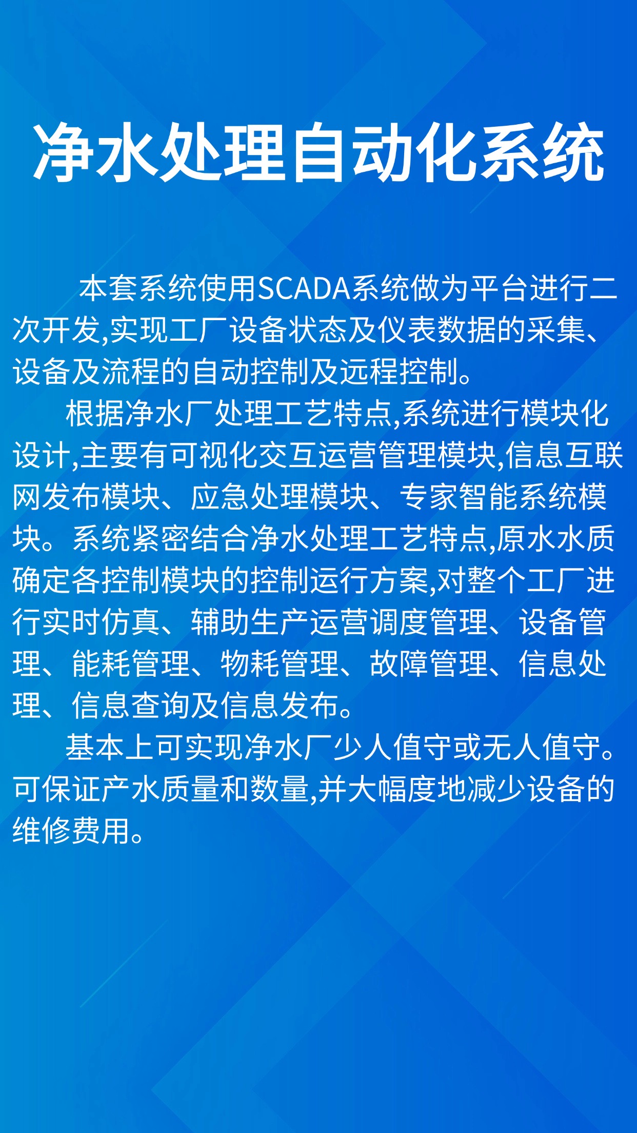 新聞通知公告手機海報.jpg