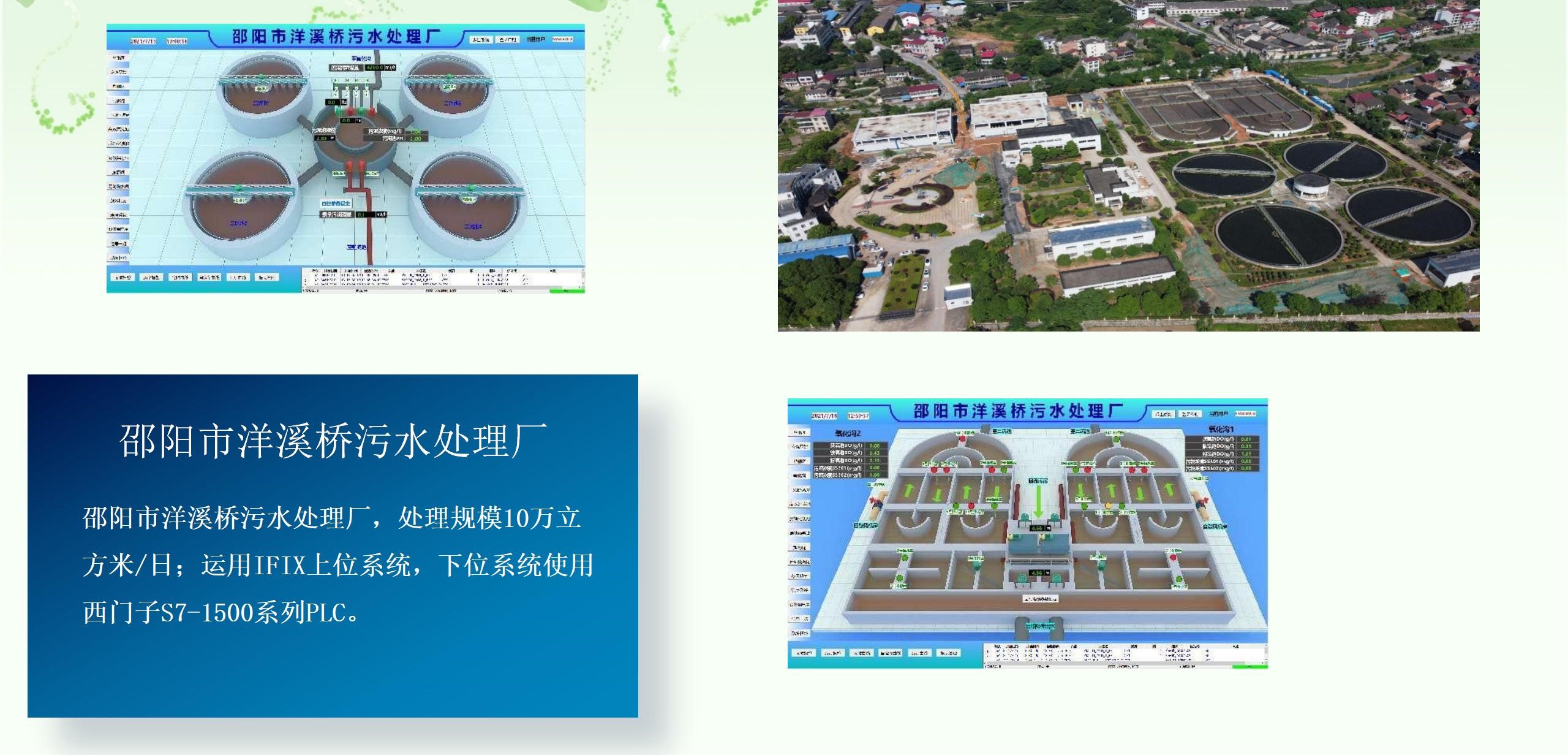 正德科技（9.14）_01(6).jpg